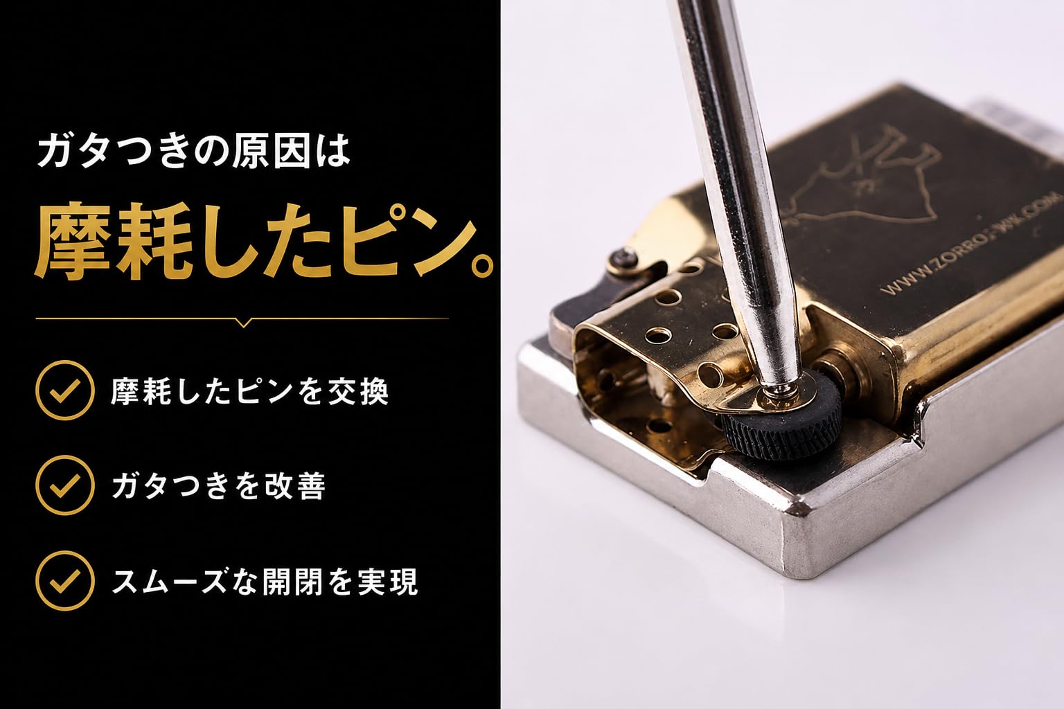 Amazon.co.jp: Zippo オイルライター メンテナンス 交換 キット 簡単